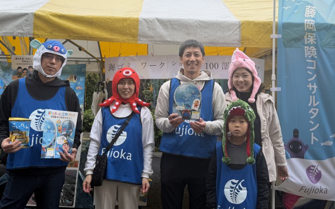 【佐伯区民まつり】海ごみ工作ワークショップで環境学習イベント開催！